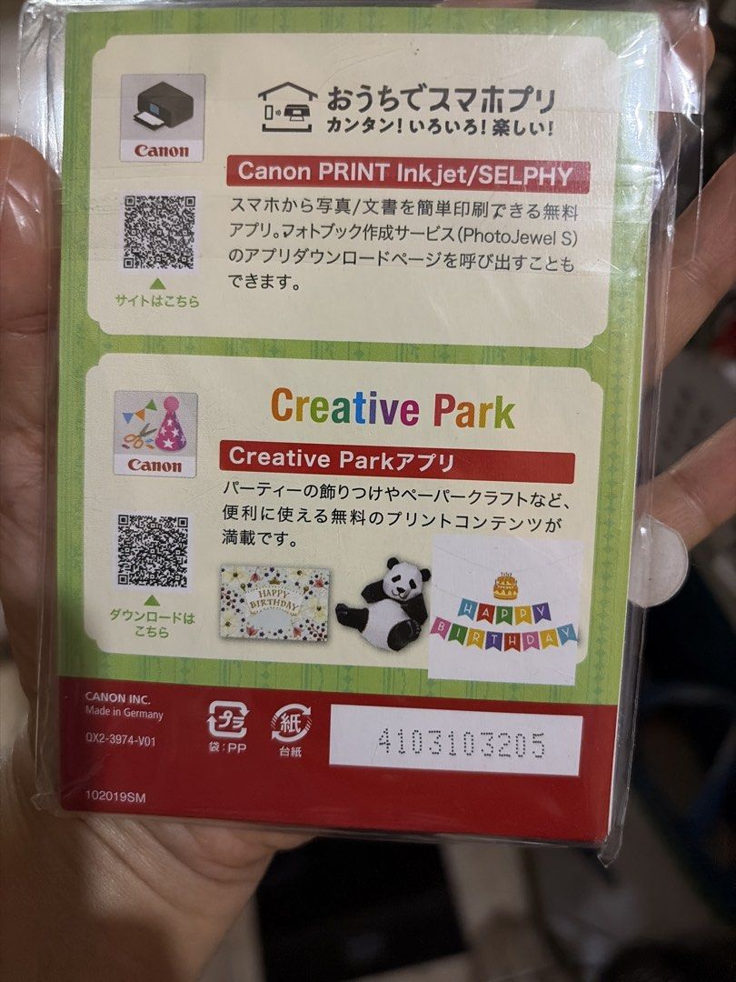 Canon Glossy Photo Paper - Gold - 30 Sheets (Category: Printers, Scanners & Copiers) located in Manila. Submitted by akastuffshop (Listing ID 1461619331, Image 2). Description: Canon Glossy Gold Photo Paper – 30 Sheets Genuine Canon glossy photo paper from Japan. L size (89 × 127 mm), thick 0.27 mm premium paper for vibrant, high-quality photo printing. 2packs available. Price is per pack.