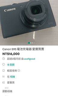 由 asdfgood (刊登 ID 1461730390，圖片 1) 提交，位於 的 (類別：)，說明：。
