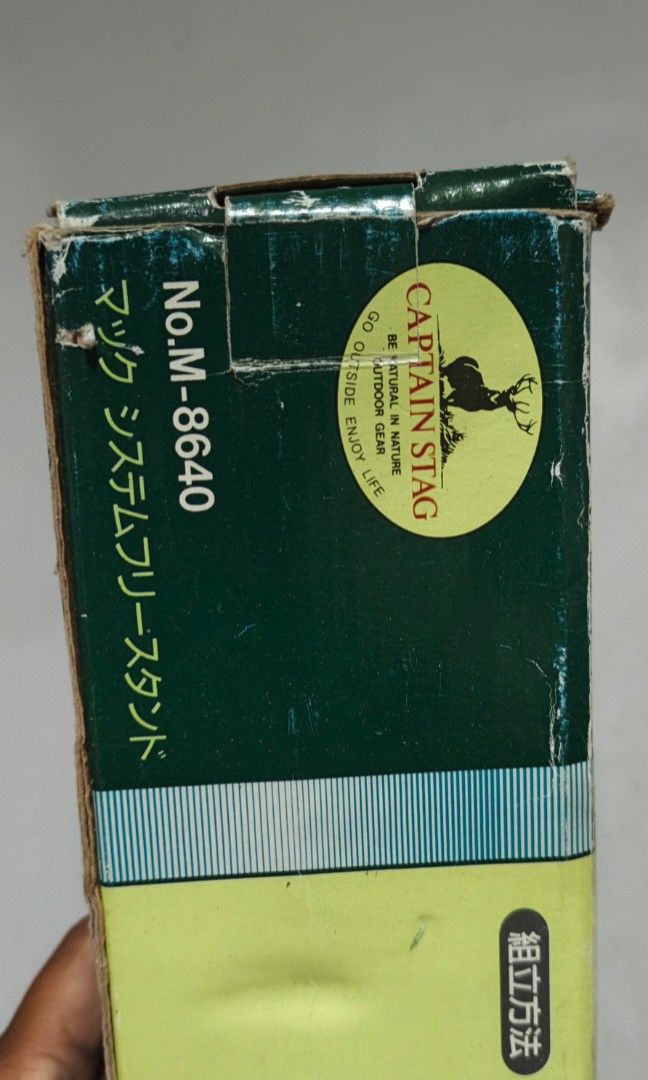 Captain stag stand (Category: Outdoor Furniture) located in Polomolok. Submitted by dkljapansurplus (Listing ID 1461606390, Image 2). Description: Captain stag stand mula japan Super good condition.