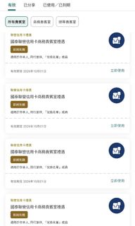 （分類：）位於 。 由 wingwingbuy3 提交（商品編號 1461604990，圖片 1）。簡介： 。