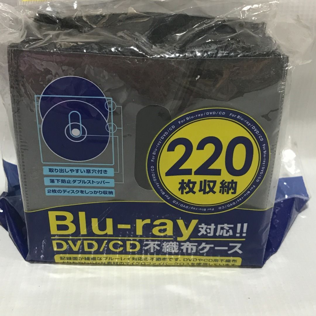 CD/ DVD Fabric Case #4987 (Category: Other Home Decor) located in Malabon City. Submitted by mldg.surplus (Listing ID 1461660431, Image 3). Description: - Brand: Digio - Capacity: 220 discs (Blu-ray, DVD, CD) - Material: Fabric - Design: Double-sided storage, easy access slots - Features: Secure double stopper - Available Colors: Black, White - Ideal for organizing and protecting your disc collection.