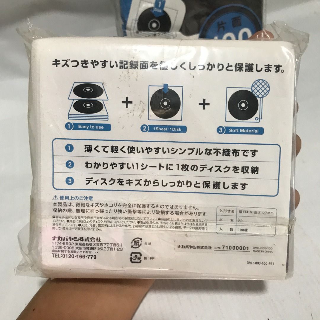 CD/ DVDs Soft Case #4989 (Category: CDs & DVDs) located in Malabon City. Submitted by mldg.surplus (Listing ID 1461661813, Image 2). Description: MLDG Surplus Reminder: •Expect minimal flaws such as stain, lint, scratches etc. •No reservation, we can accept your offer, but it doesn't mean that the item is reserved. •No other picture. All pictures are posted already. •Battery operated items does not included battery when purchased. •Some are brand