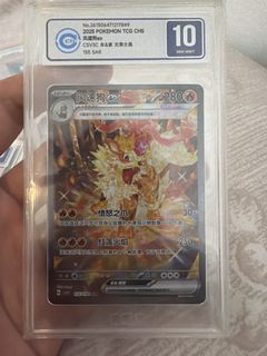 (Category: ) located in . Submitted by sg_chinese_tcg_vault (Listing ID 1461775368, Image 1). Description: .