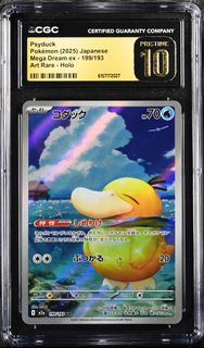 (Category: ) located in . Submitted by yy1019 (Listing ID 1461669351, Image 1). Description: .