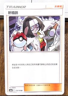 （分類：）位於 。 由 ahsze_1023 提交（商品編號 1461681936，圖片 1）。簡介： 。