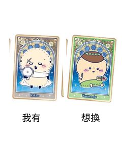 （分類：）位於 。 由 mrsstellala 提交（商品編號 1461730718，圖片 1）。簡介： 。