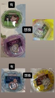 （分類：）位於 。 由 cream107 提交（商品編號 1461757339，圖片 1）。簡介： 。