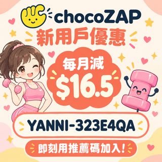 （分類：）位於 。 由 anyaw_deer 提交（商品編號 1461428039，圖片 1）。簡介： 。
