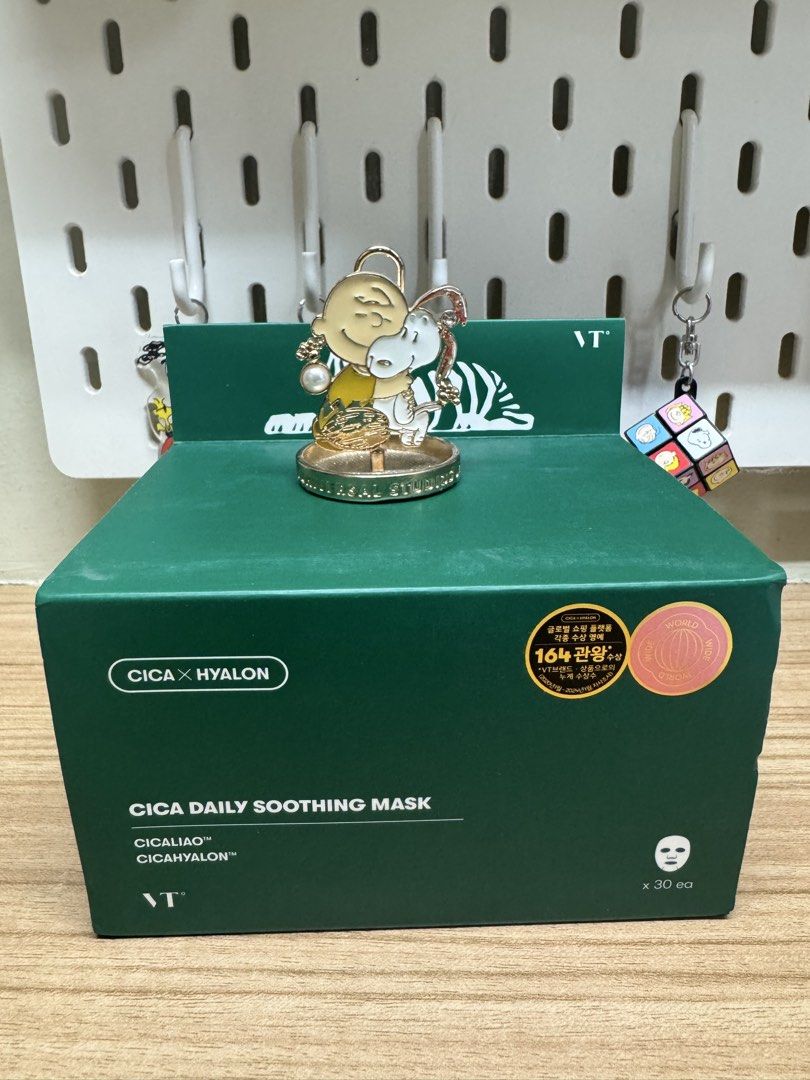 Cica Soothing Mask (Category: Face Care) located in Caloocan City. Submitted by xenasales (Listing ID 1461656149, Image 1). Description: .