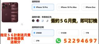 （分類：）位於 。 由 chinamobilhongkong 提交（商品編號 1461647588，圖片 1）。簡介： 。