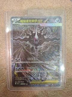 （分類：）位於 。 由 ptcgcardy 提交（商品編號 1461580803，圖片 1）。簡介： 。