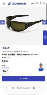 （分類：）位於 。 由 helixmacki 提交（商品編號 1461698642，圖片 1）。簡介： 。