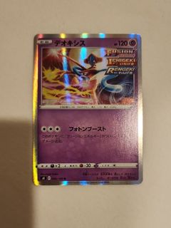 (Category: ) located in . Submitted by jackosell (Listing ID 1461707271, Image 1). Description: .