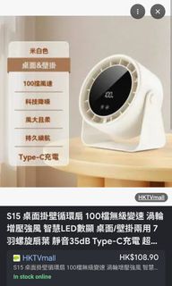 （分類：）位於 。 由 spark_joy_ 提交（商品編號 1461712398，圖片 1）。簡介： 。