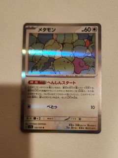 (Category: ) located in . Submitted by jackosell (Listing ID 1461707137, Image 1). Description: .
