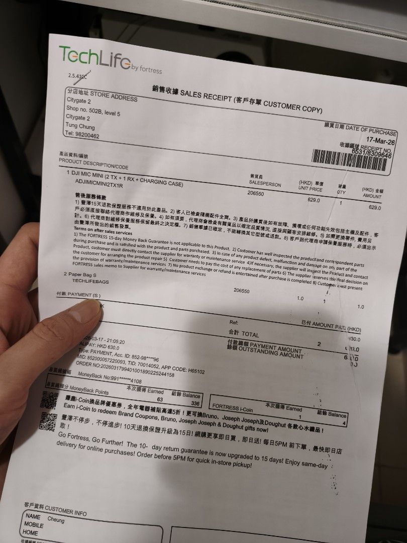 DJI MIC MINI 無線收音咪套裝 （分類：咪高風/麥克風）位於 Hong Kong。 由 kick.me32 提交（商品編號 1461797621，圖片 3）。簡介： 3月買 齊單，盒，配件 只用過1次DJI MIC MINI 無線收音咪套裝 接收器type-c，連埋個充電盒同埋收納袋。所有配件齊全，有單據。有興趣可以問吓。。