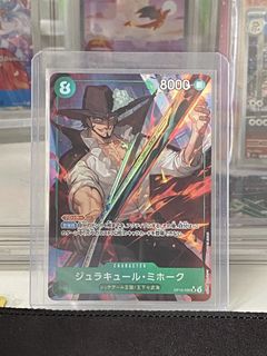 (Category: ) located in . Submitted by mugiwaracards (Listing ID 1461616527, Image 1). Description: .