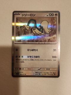 (Category: ) located in . Submitted by jackosell (Listing ID 1461707206, Image 1). Description: .