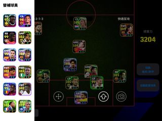 （分類：）位於 。 由 iloveefootball 提交（商品編號 1461633670，圖片 1）。簡介： 。