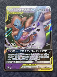 （分類：）位於 。 由 qubyplaycards 提交（商品編號 1461588359，圖片 1）。簡介： 。