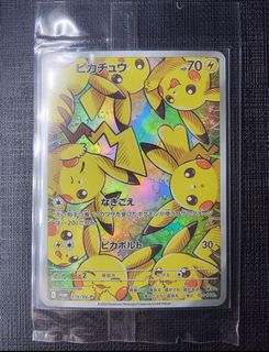 （分類：）位於 。 由 ddcardzone 提交（商品編號 1461592674，圖片 1）。簡介： 。