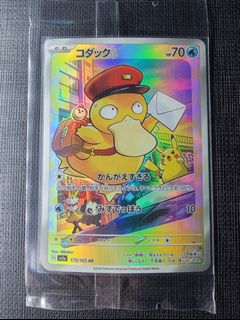（分類：）位於 。 由 ddcardzone 提交（商品編號 1461608093，圖片 1）。簡介： 。