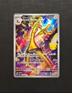 （分類：）位於 。 由 tatmantit82298 提交（商品編號 1461757569，圖片 1）。簡介： 。