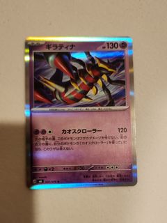 (Category: ) located in . Submitted by jackosell (Listing ID 1461707117, Image 1). Description: .