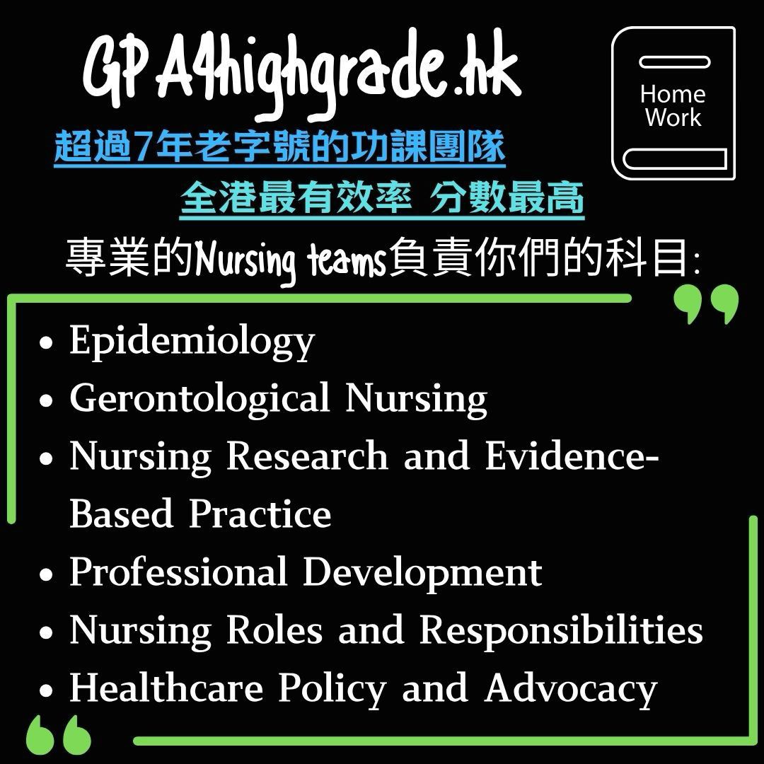 (分類:)位於 。 由 gpa4highgrade.hk.essay.experts 提交(商品編號 1461630304,圖片 1)。簡介: 。