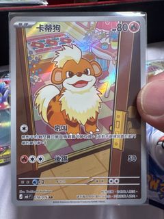 （分類：）位於 。 由 edmond925 提交（商品編號 1461755603，圖片 1）。簡介： 。