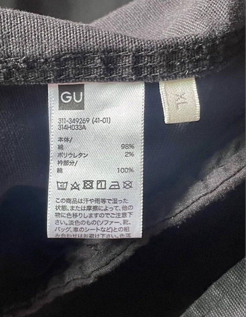 GU detroit jacket (Category: Coats, Jackets and Outerwear) located in Manila. Submitted by yousuufff (Listing ID 1461759346, Image 2). Description: .