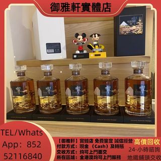 （分類：）位於 。 由 yungahin 提交（商品編號 1461641311，圖片 1）。簡介： 。