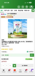 （分類：）位於 。 由 hapithai1124 提交（商品編號 1461676232，圖片 1）。簡介： 。