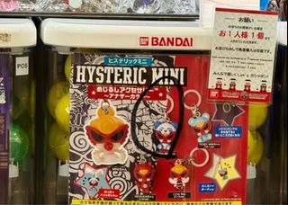 （分類：）位於 。 由 hellokittyloverrrrr 提交（商品編號 1461638426，圖片 1）。簡介： 。