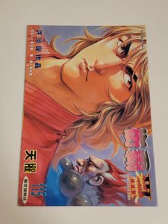 （分類：）位於 。 由 chrispanghk 提交（商品編號 1461683657，圖片 1）。簡介： 。