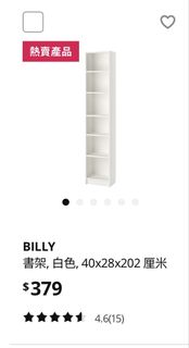 （分類：）位於 。 由 littlegaga 提交（商品編號 1461657413，圖片 1）。簡介： 。