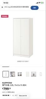 （分類：）位於 。 由 denisew 提交（商品編號 1461624905，圖片 1）。簡介： 。