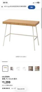 （分類：）位於 。 由 denisew 提交（商品編號 1461755917，圖片 1）。簡介： 。