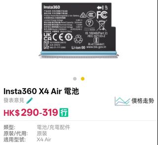 （分類：）位於 。 由 arm_sport 提交（商品編號 1461575428，圖片 1）。簡介： 。