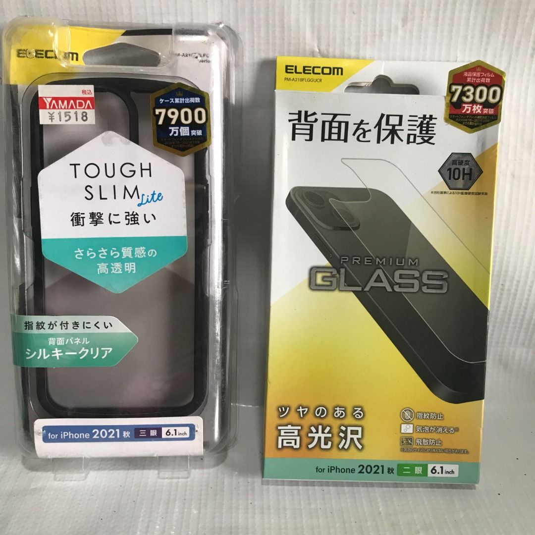 iPhone13 Pro Case with Back glass cover #4999 (Category: Cases & Sleeves) located in Malabon City. Submitted by mldg.surplus (Listing ID 1461689114, Image 1). Description: MLDG Surplus Reminder: •Expect minimal flaws such as stain, lint, scratches etc. •No reservation, we can accept your offer, but it doesn't mean that the item is reserved. •No other picture. All pictures are posted already. •Battery operated items does not included battery when 