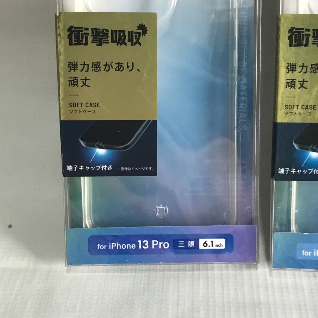 iPhone13 Pro soft case #5000 (Category: Cases & Sleeves) located in Malabon City. Submitted by mldg.surplus (Listing ID 1461691165, Image 2). Description: MLDG Surplus Reminder: •Expect minimal flaws such as stain, lint, scratches etc. •No reservation, we can accept your offer, but it doesn't mean that the item is reserved. •No other picture. All pictures are posted already. •Battery operated items does not included battery when purchased. •Some 