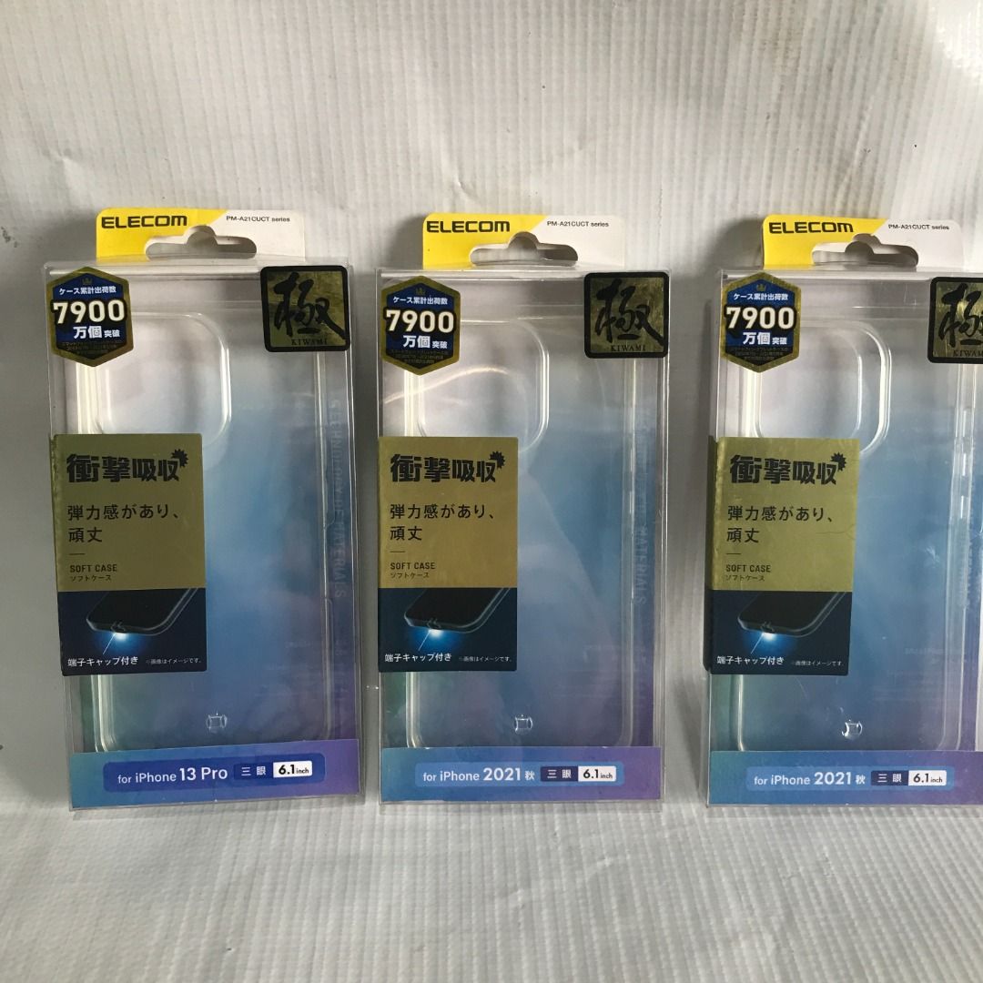 iPhone13 Pro soft case #5000 (Category: Cases & Sleeves) located in Malabon City. Submitted by mldg.surplus (Listing ID 1461691165, Image 1). Description: MLDG Surplus Reminder: •Expect minimal flaws such as stain, lint, scratches etc. •No reservation, we can accept your offer, but it doesn't mean that the item is reserved. •No other picture. All pictures are posted already. •Battery operated items does not included battery when purchased. •Some 