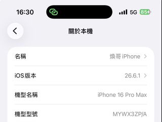 由 cbd9178 (刊登 ID 1461651754，圖片 1) 提交，位於 的 (類別：)，說明：。