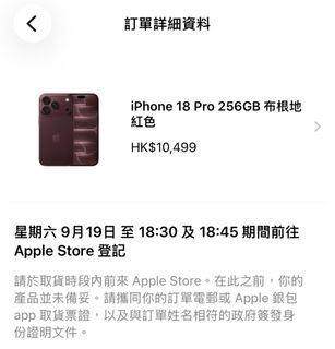 （分類：）位於 。 由 abbyabby_ 提交（商品編號 1461704162，圖片 1）。簡介： 。