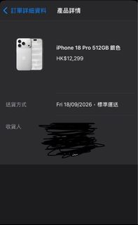（分類：）位於 。 由 acbaa 提交（商品編號 1461715164，圖片 1）。簡介： 。