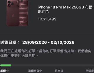 （分類：）位於 。 由 matthevv 提交（商品編號 1461665679，圖片 1）。簡介： 。
