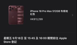 （分類：）位於 。 由 Marcoyeung 提交（商品編號 1461690595，圖片 1）。簡介： 。