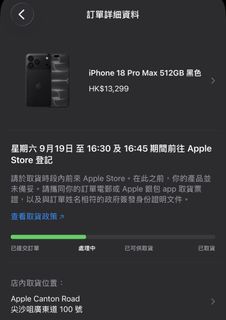 （分類：）位於 。 由 wandigdig 提交（商品編號 1461609746，圖片 1）。簡介： 。