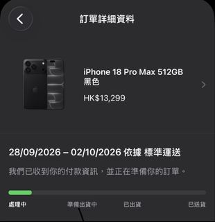 （分類：）位於 。 由 paku.hk 提交（商品編號 1461725471，圖片 1）。簡介： 。