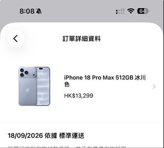 （分類：）位於 。 由 joyce0608 提交（商品編號 1461720439，圖片 1）。簡介： 。
